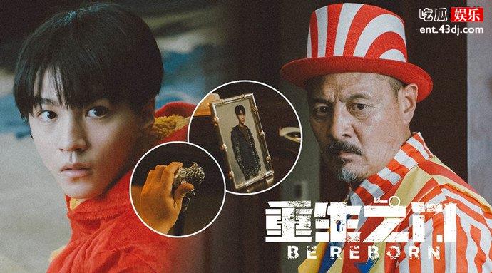 重生之门先生是谁