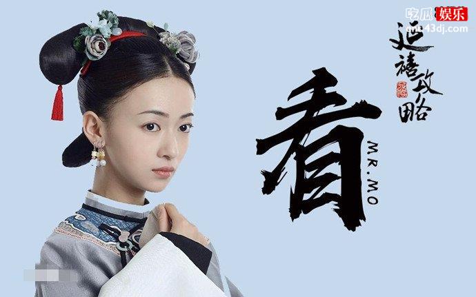 延禧攻略片头曲看的歌词