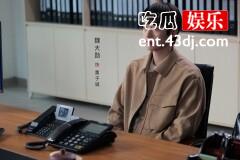 《特工任务》黄子诚喜欢谁