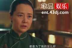 《南洋女儿情》邝海生为什么要离开欧阳天晴