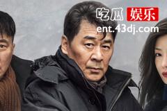 《黑土无言》杨四的真实身份是什么