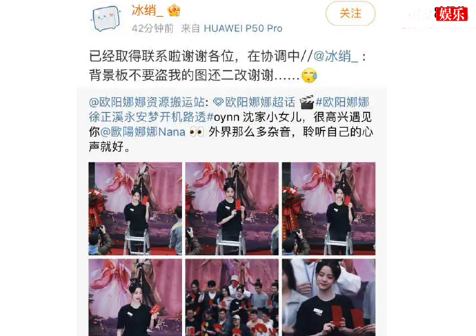 背景板被曝出盗图二改