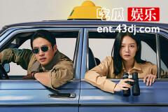 好久没做结局