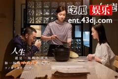 《小欢喜》宋倩的逼迫式母爱，疏远了多少亲子关系