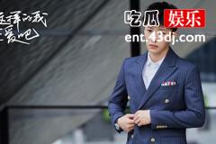 《请和这样的我恋爱吧》徐嘉成在第几集知道李潇潇暗恋他