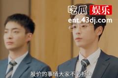 《香蕉先生不睡觉》宋言煦如何守住总裁位置