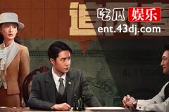 《追风者》抢劫张鸣泉的人是谁