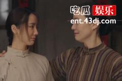 《南洋女儿情》欧阳天晴在第几集成为红头巾的大家姐
