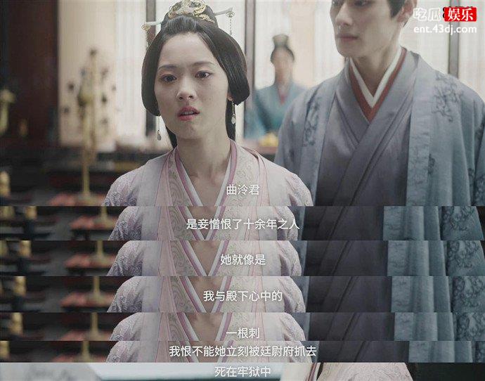 月升沧海太子妃真面目被拆穿