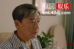 《夏日奇妙书》王葡萄的爸爸王天平怎么了
