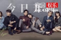 《十年三月三十日》俗套的剧情，却演绎出不一样的精彩！
