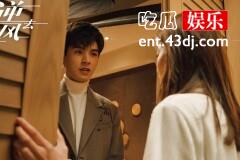 《我要逆风去》江湖为什么要跳楼