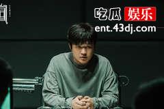 《回响》吴文超自首了吗？
