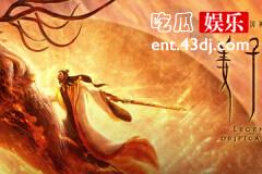 姜子牙最后的结局是