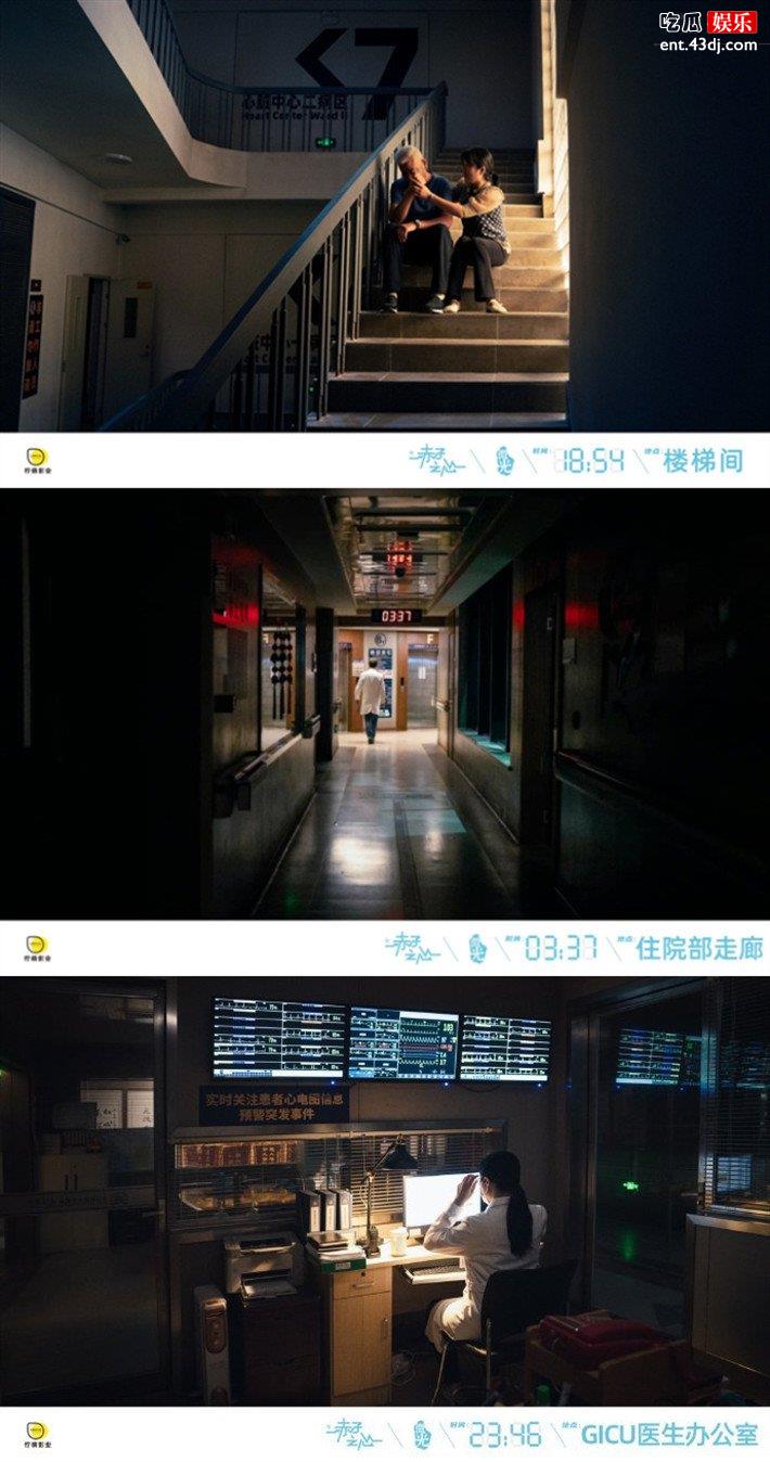 赤子之心微光版海报