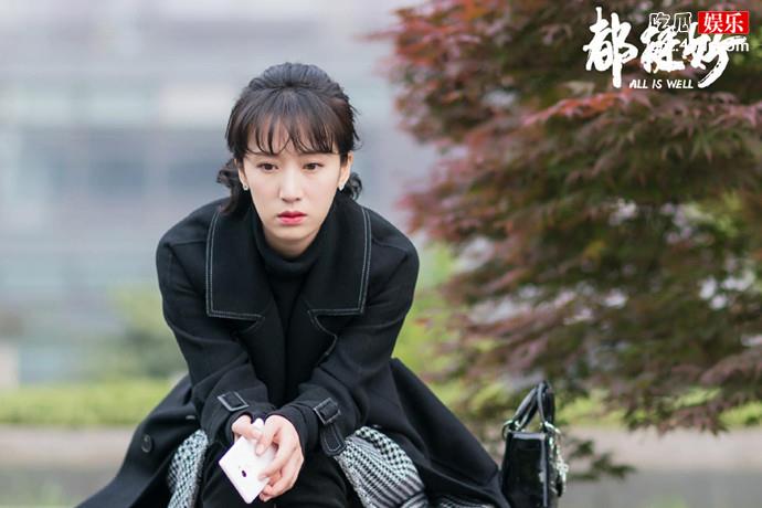 李念都挺好剧照
