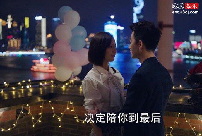完美关系剧照