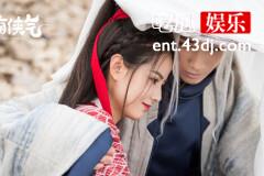 《武林有侠气》白岳第几集白发