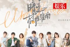 暗恋橘生淮南洛枳为什么剪头发