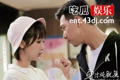 《蜜汁炖鱿鱼》杨紫，李现组CP 诠释萝莉与大神的高甜恋爱