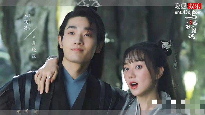 与君初相识翟晓星剧照