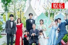 《请成为我的家人》宋皓宇和齐思乐结局
