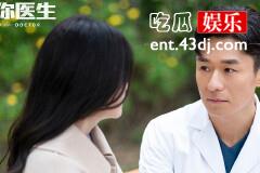 《谢谢你医生》徐一然和小晶是什么关系
