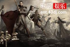 太古神王倾城是凰转世吗
