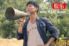 《山河锦绣》水泥厂建成了吗