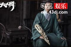 《显微镜下的大明》程仁清第几集变好的