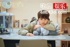 《我的莫格利男孩》马天宇：小奶狗的颜值也拯救不了浮夸的演技