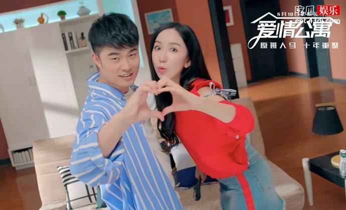 爱情公寓是无数人的回忆
