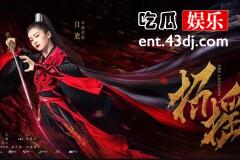 《招摇》：伪善莫如假恶