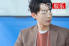 《别对我动心》蒋俊楠在第几集发现陈欣怡喜欢自己