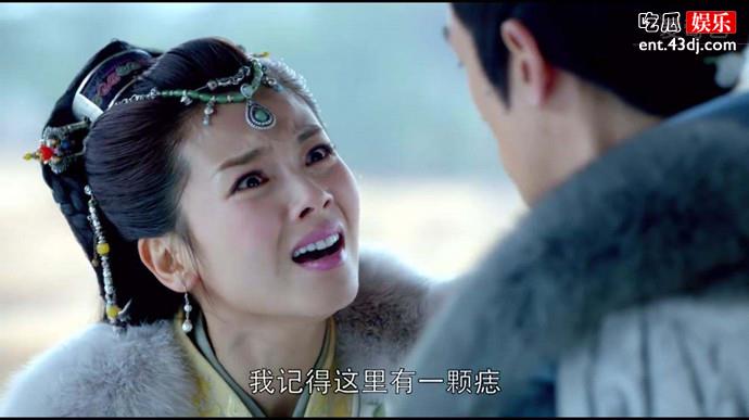 刘涛霓凰郡主林殊相认