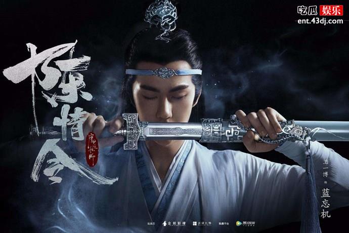 网剧的质量得到了主流奖项的认可