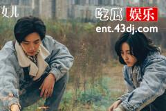 《回来的女儿》陈佑希为什么DNA和廖穗芳有血缘关系
