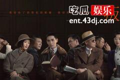 叛逆者林楠笙结局