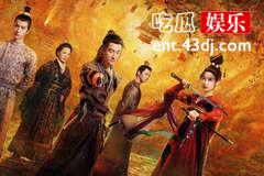 风起洛阳柳然结局
