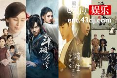9月份多部热剧撞档，两部改编自同名小说，而这部却备受期待！