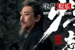 《大宋少年志2》元天关为什么讨厌元仲辛