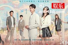 沉睡花园范齐是坏人吗