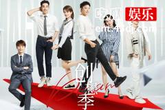 《创想季》李腾飞是好人吗