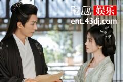《花间令》潘樾杨采薇什么时候相认