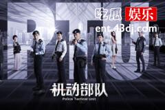 《机动部队》口碑收视双丰收，却依然难逃TVB剧的悲惨命运