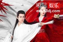 月上重火里的王爷是谁