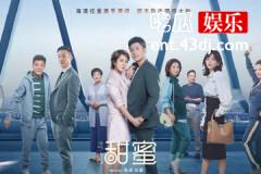 甜蜜李梦结局