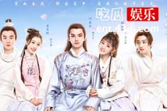 少爷与我的罗曼史程千语第几集出场