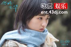 演技吊打关晓彤和欧阳娜娜，这位00后小花前途无量！
