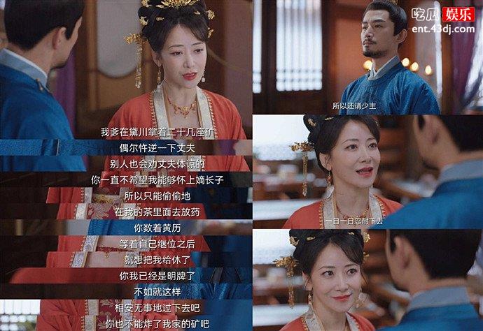 卿卿日常赵芳如和尹嵩摊牌